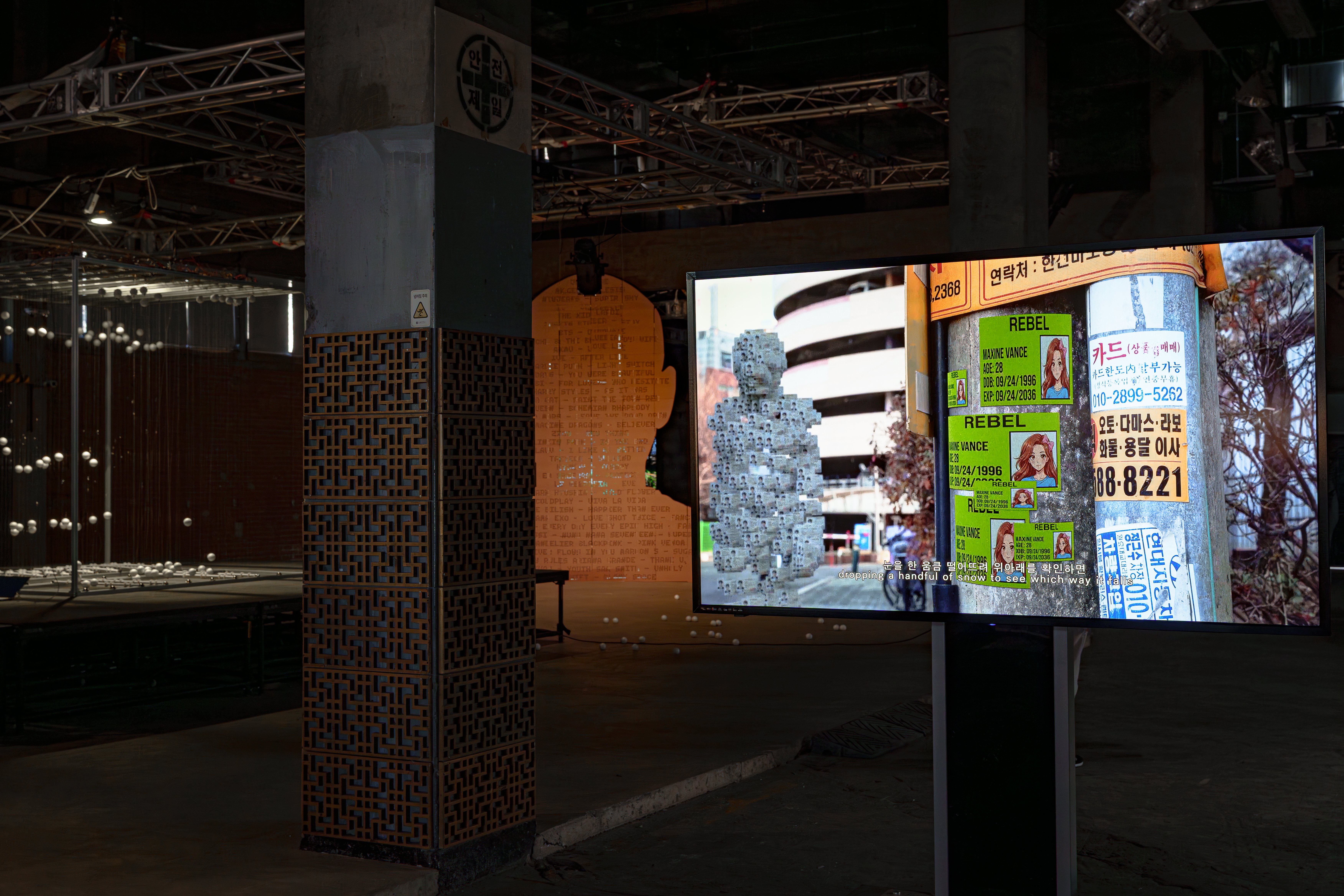 Ciao, Technology — 01